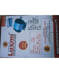 Luxmi Sewing Machine Motour